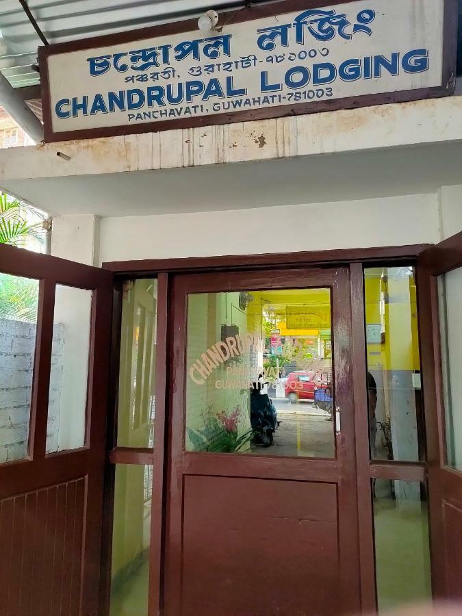 Chandrupal Lodging Guwahati Esterno foto